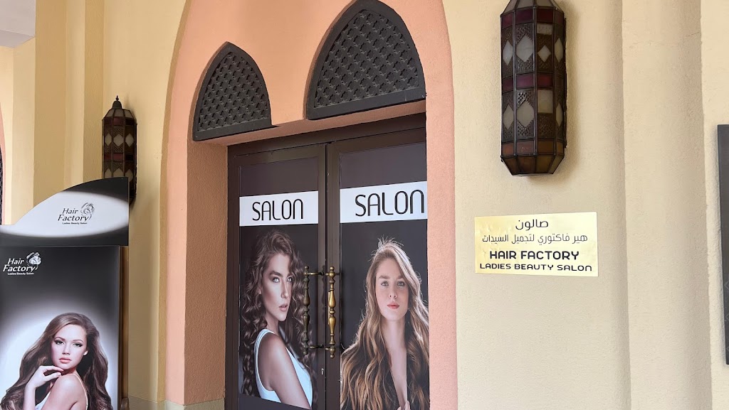 Hair Factory Ladies Beauty Salon Abudhabi