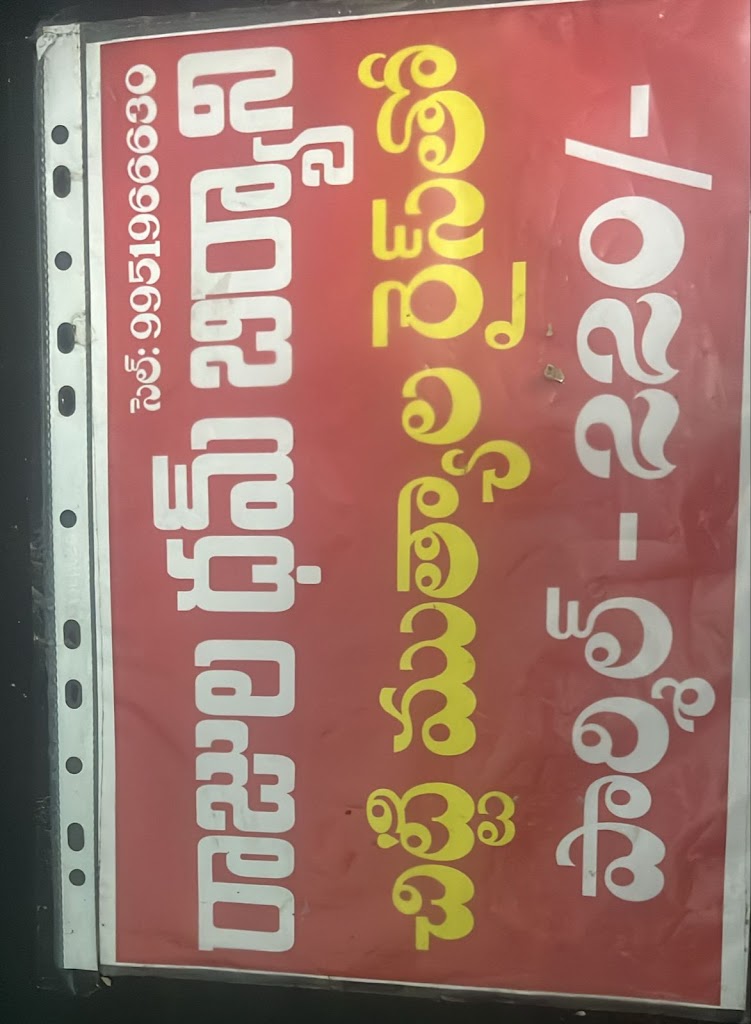 Kshatriya Mini Family Restaurant