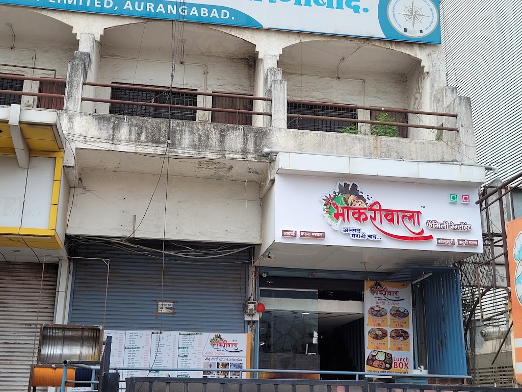 Bhakriwala Family Restaurant