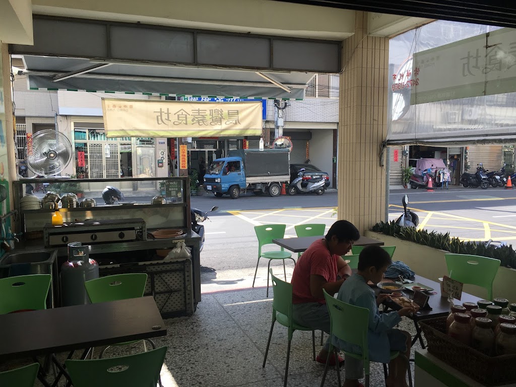 晨饗素食早餐-台中烏日 的照片