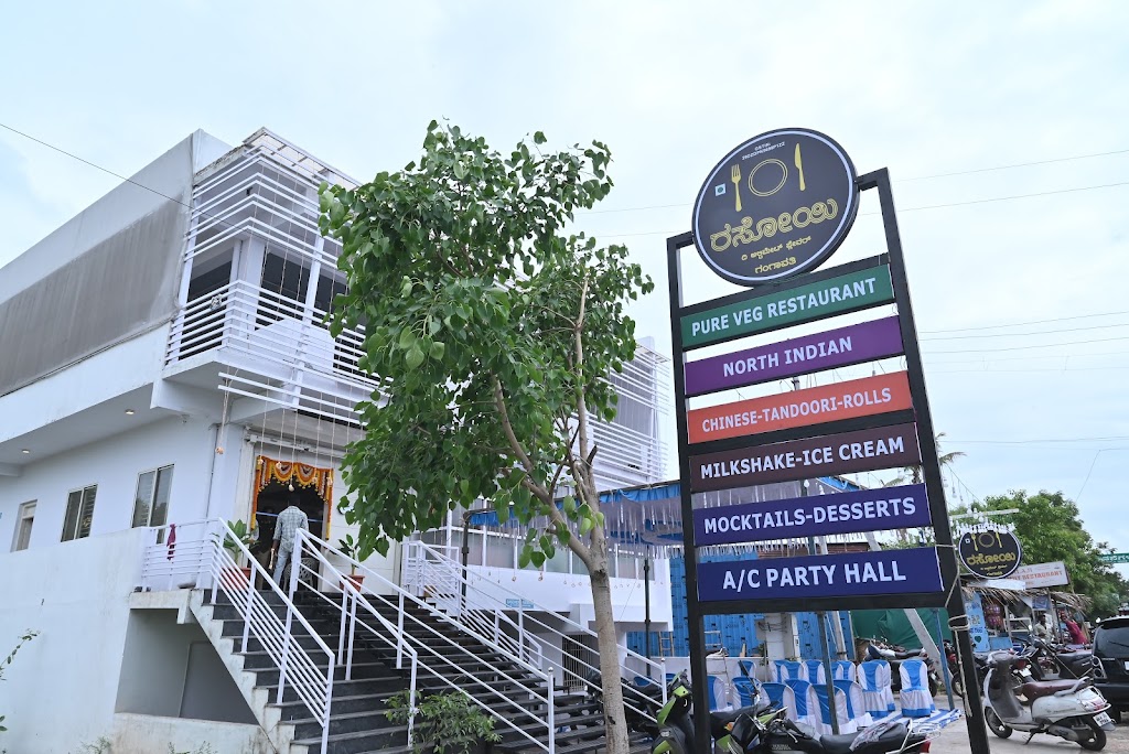 Rasoi Pure Veg Restaurant