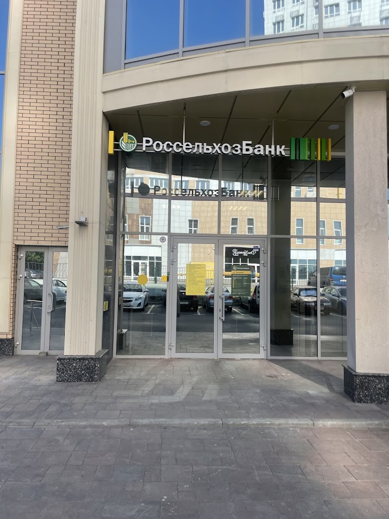  Россельхозбанк
