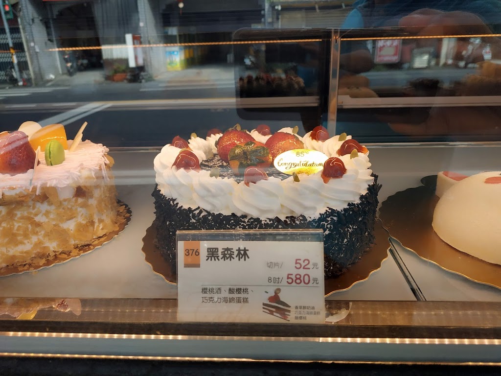 85度C咖啡蛋糕飲料麵包(冬山廣興店) 的照片