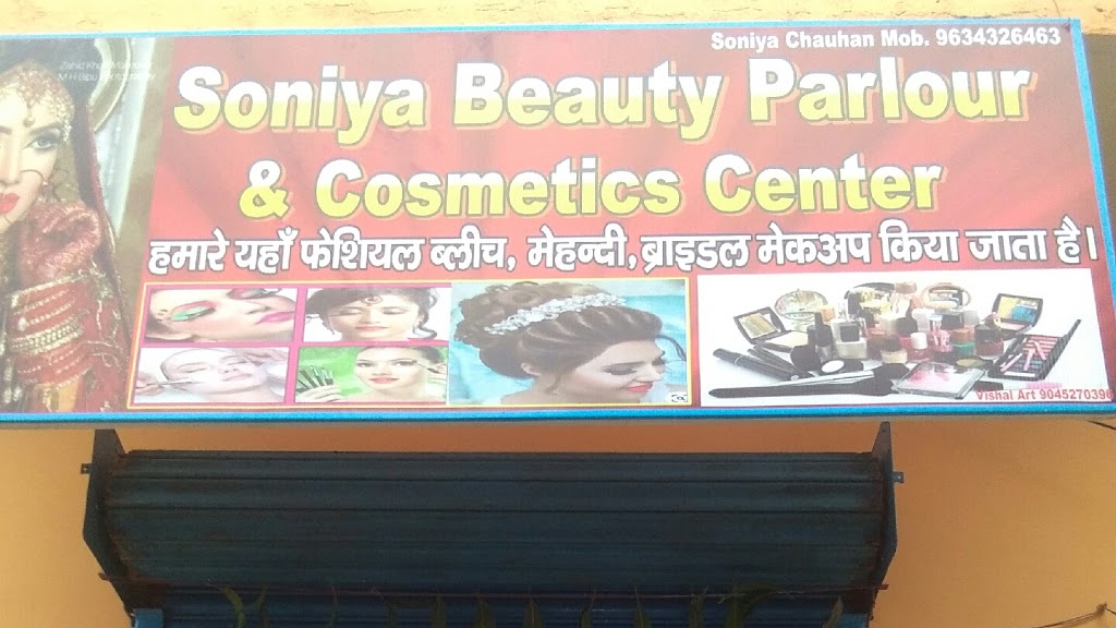 Soniya Beauty Parlour