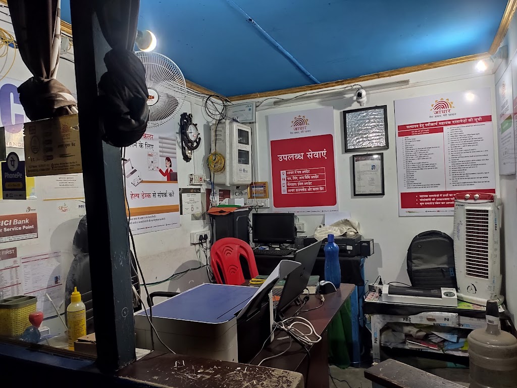 Inside