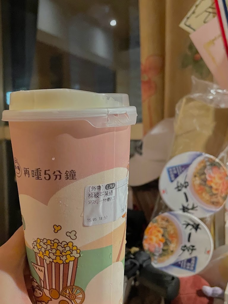 再睡5分鐘 - 新莊幸福店 的照片
