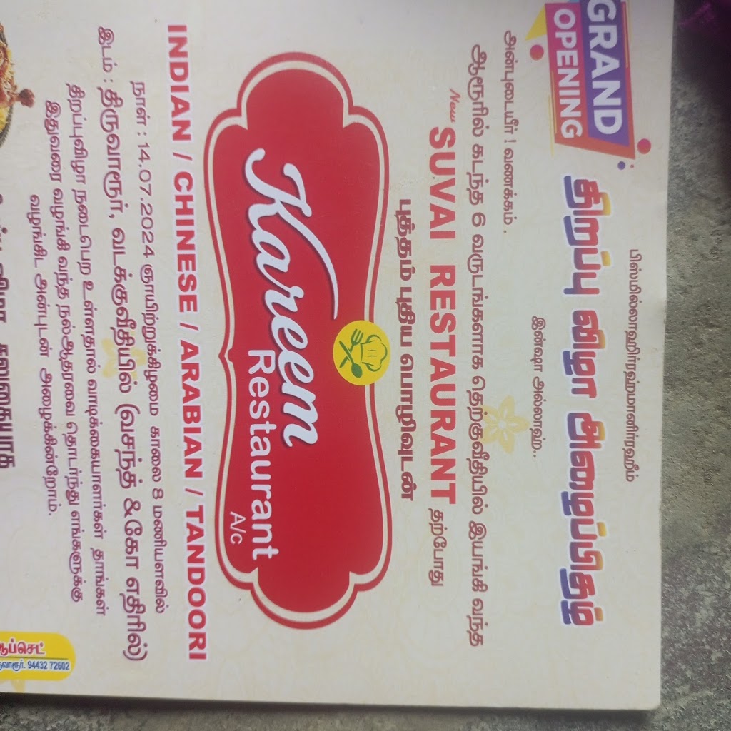 Kareem Restaurant
