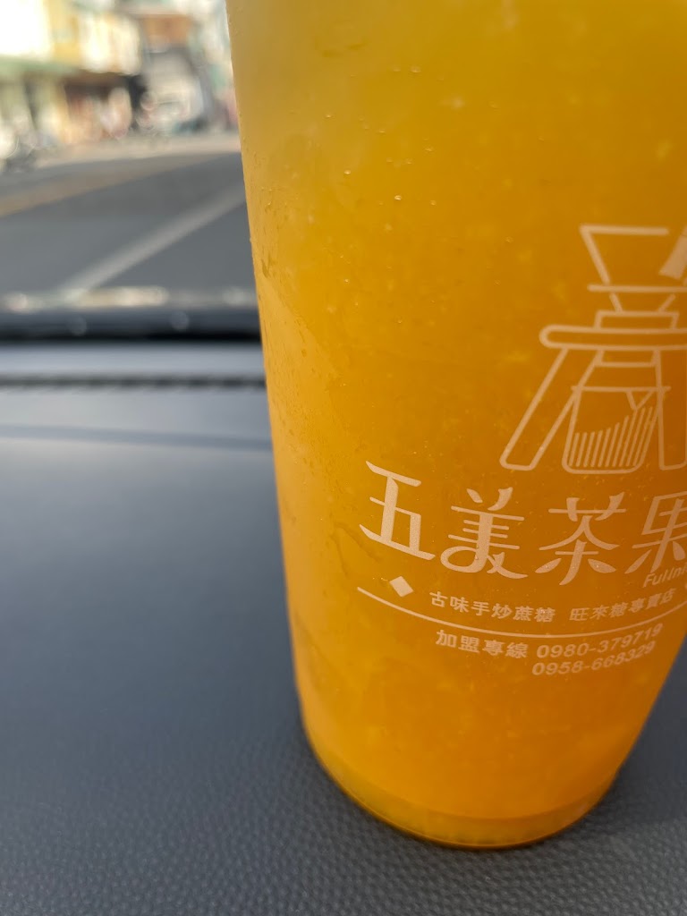 五美茶果茶（嘉義民族店） 的照片