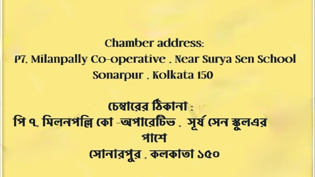 Dr. Dr Moumita Majhi Mbbs Md Chest Medicine Pulmonologist