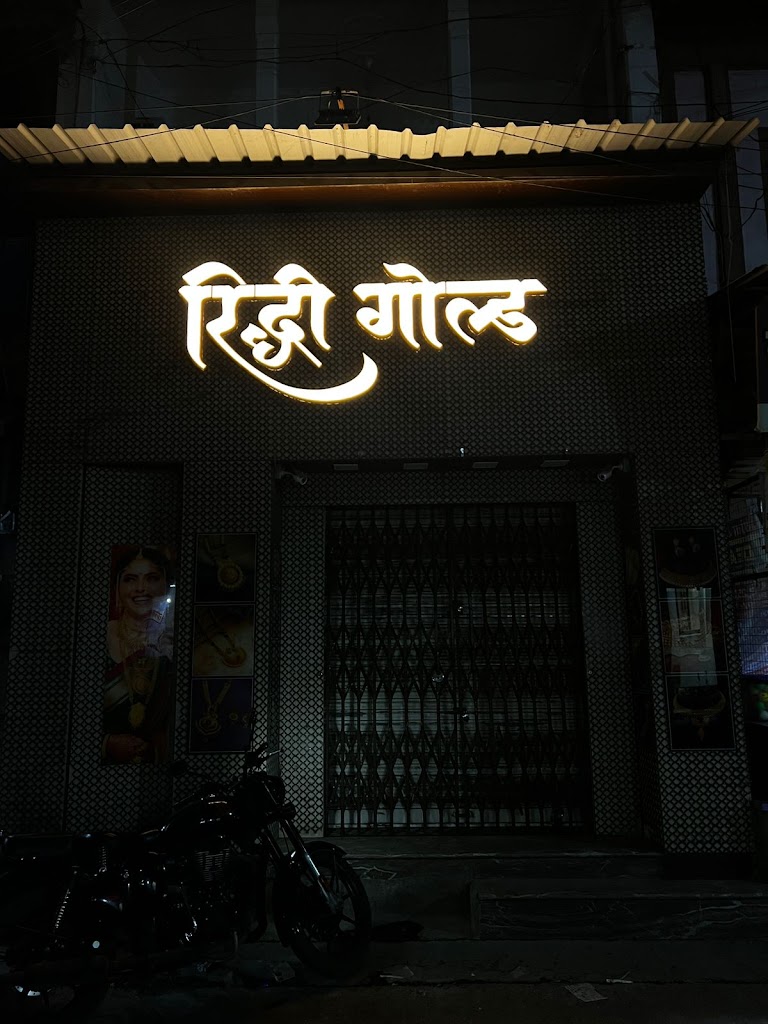 RIDDHI GOLD