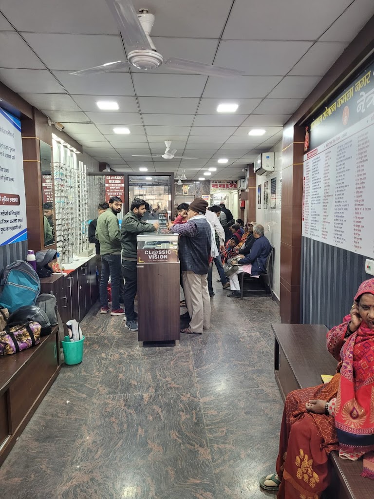 Agrawal Sangthan Eye Hospital