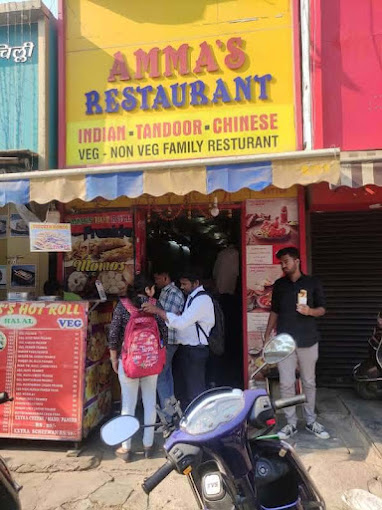 Amma S Restaurant