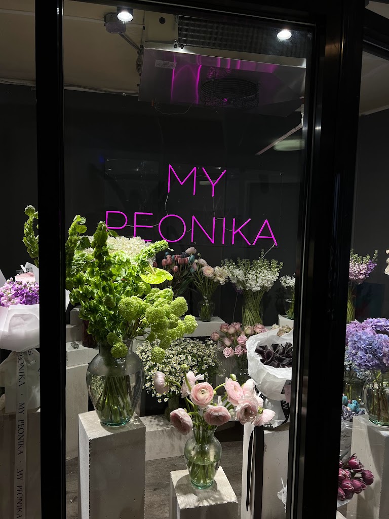 My Peonika Online Flower Shop & Delivery