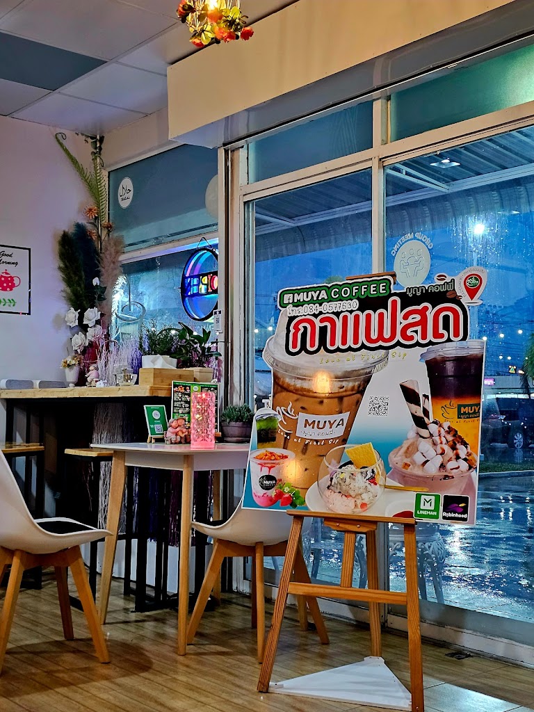 MUYA Coffee ชา-กาแฟสด의 사진