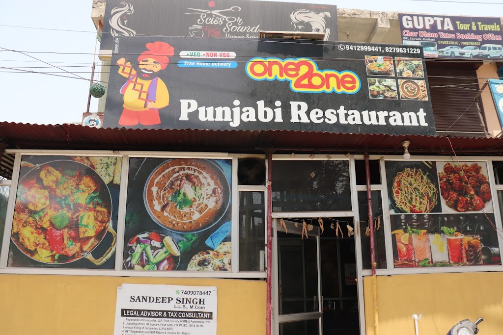 One 2 One Punjabi Restaurant Non Veg Restaurants In Rishikesh Family Restaurants In Rishikesh Veg Restaurants In Rishikesh
