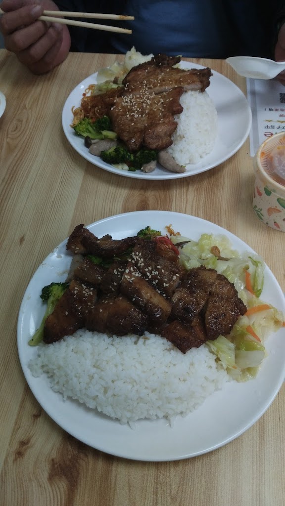 上野烤肉飯-新豐中興店 的照片