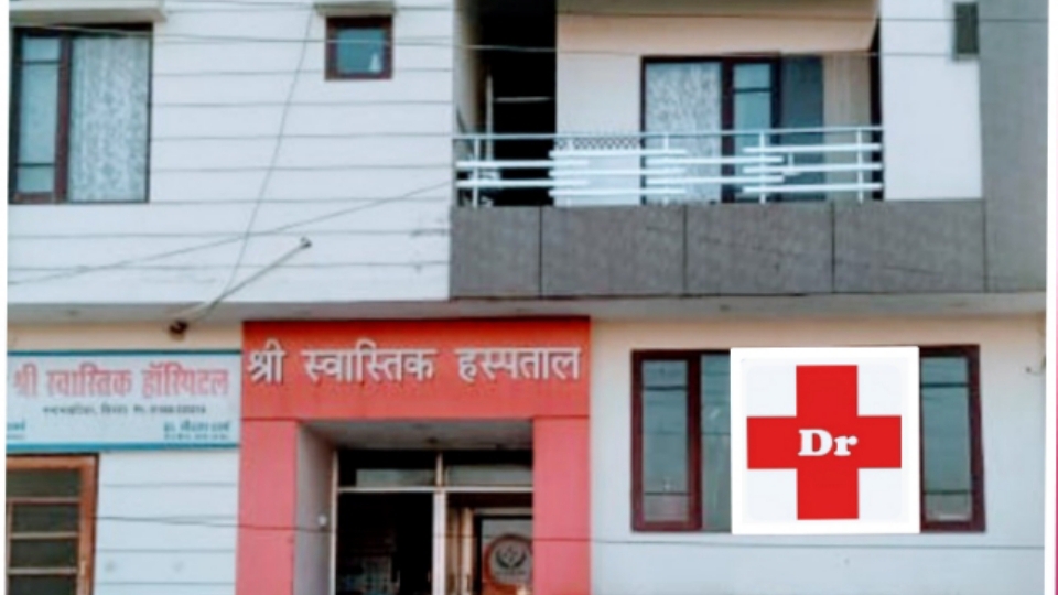 Dr. Best Physician Doctor Ayushman Hospital Dengue Maleria General Diseas Specialist In Sirsa