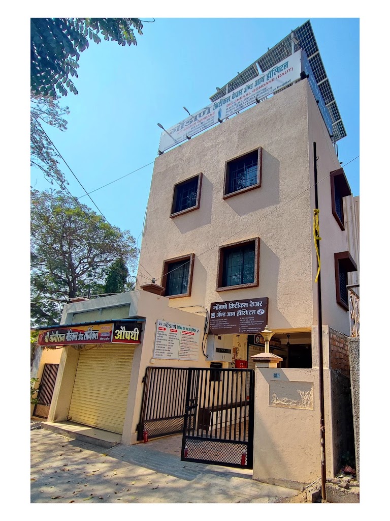 Gondane Critical Care And Eye Hospital