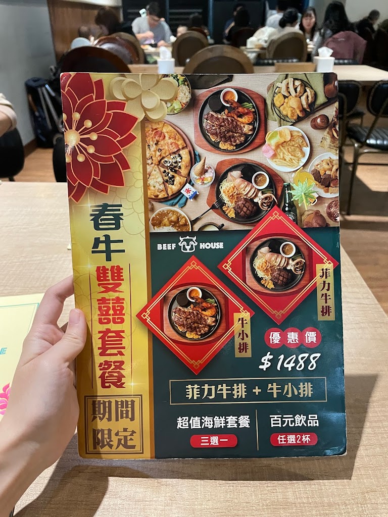 牛室炙燒牛排BEEFHOUSE 台中大里店 的照片