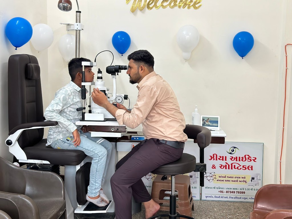 Ziya Eye Care Optical Shop