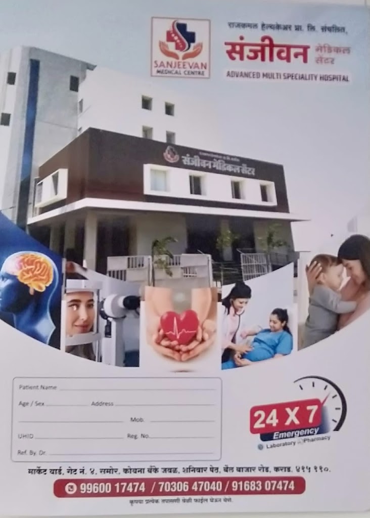 Dr. Sanjeevan Medical Centre Advanced Multispeciality Hospital