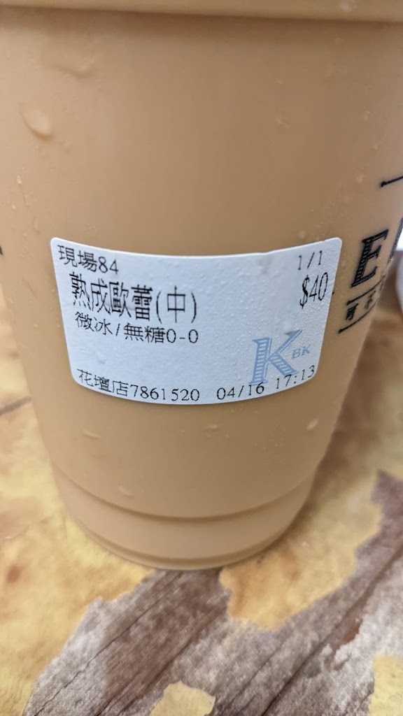 可不可熟成紅茶-彰化花壇店 的照片