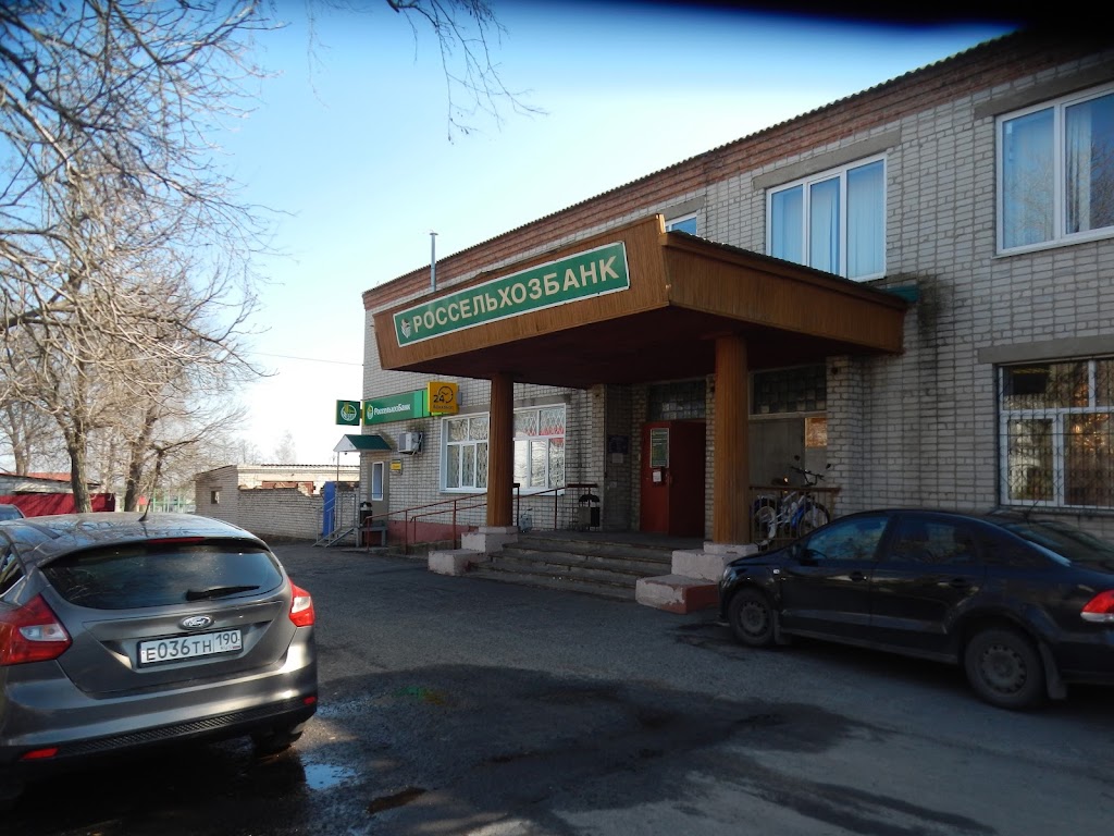  Россельхозбанк