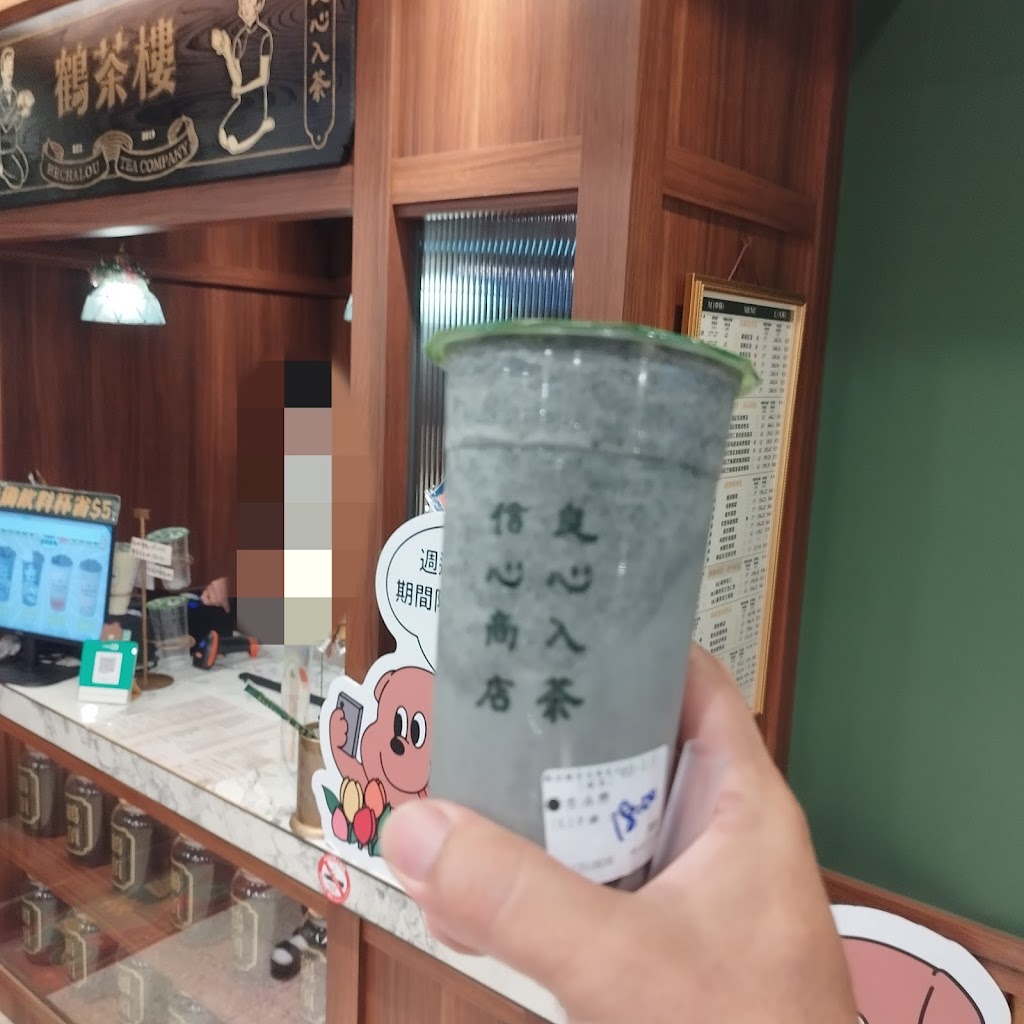 鶴茶樓- 鶴頂紅茶商店 (屏東廣東店) 的照片