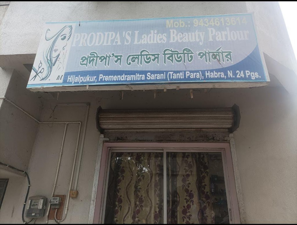 Pradipa S Ladies Beauty Salon Parlour