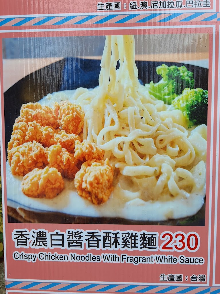 魔法肋排 的照片