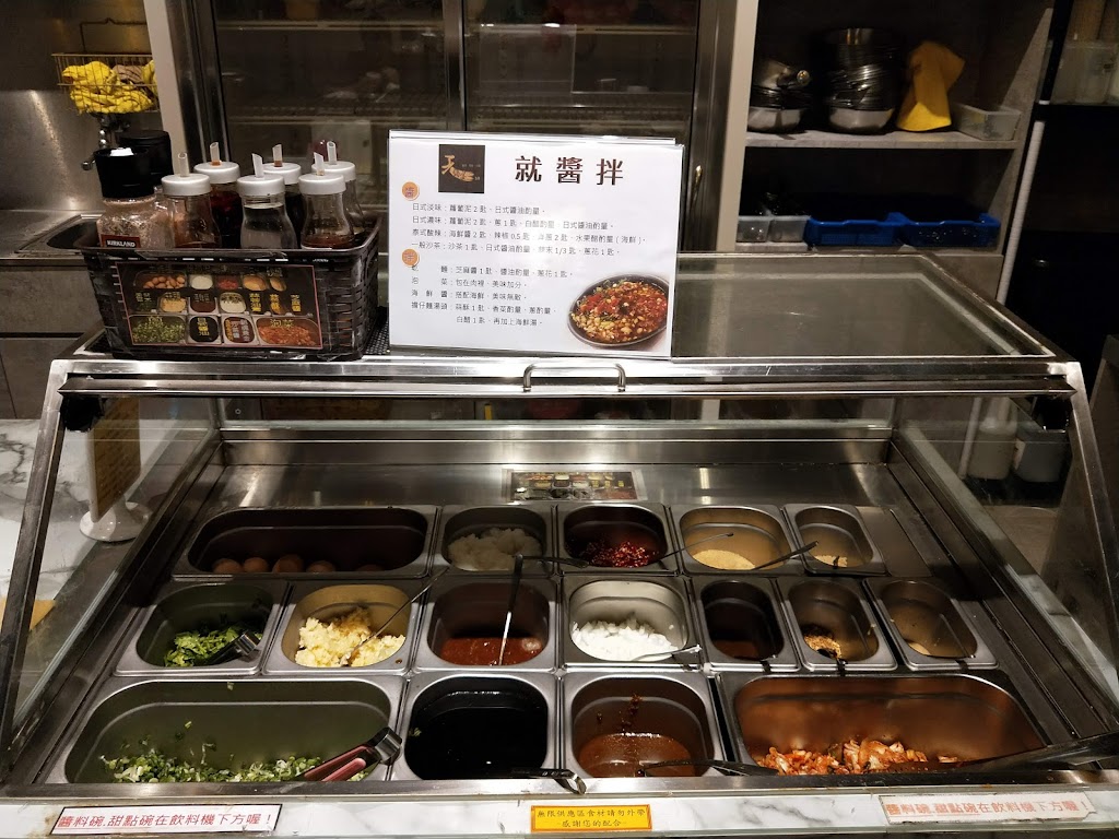 天鍋宴蘆洲店 的照片