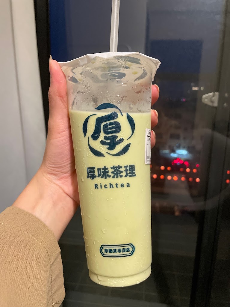 厚味茶理-介壽店 的照片