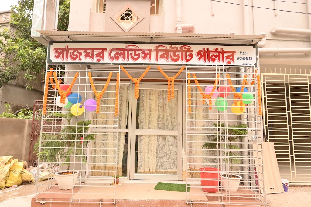 Sajghar Ladies Beauty Parlour