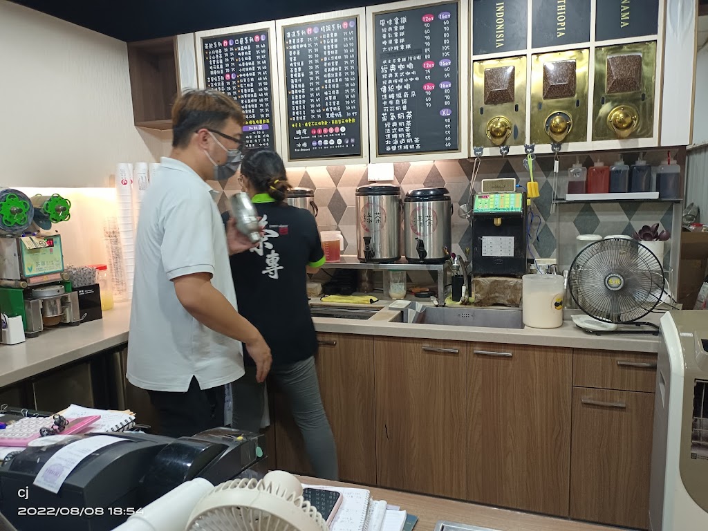 茶專茶飲路竹店 的照片