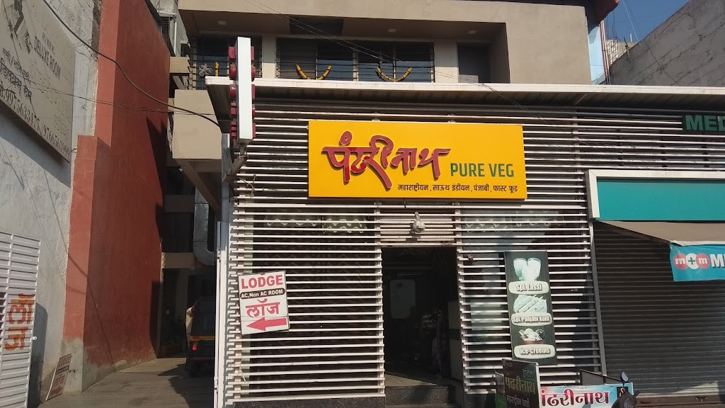 Pandharinath Lodge And Restaurant