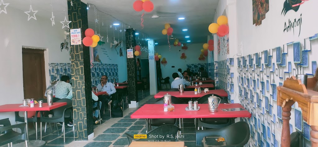 Aanad Marvadi Restaurant