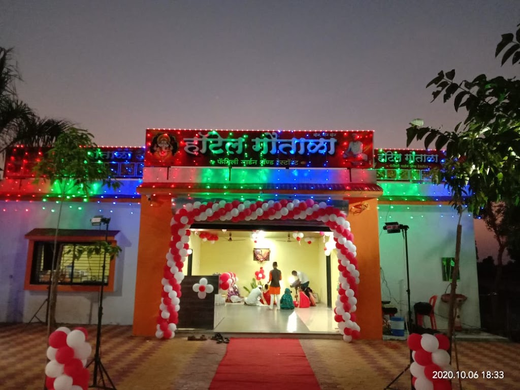 Hotel Gautala