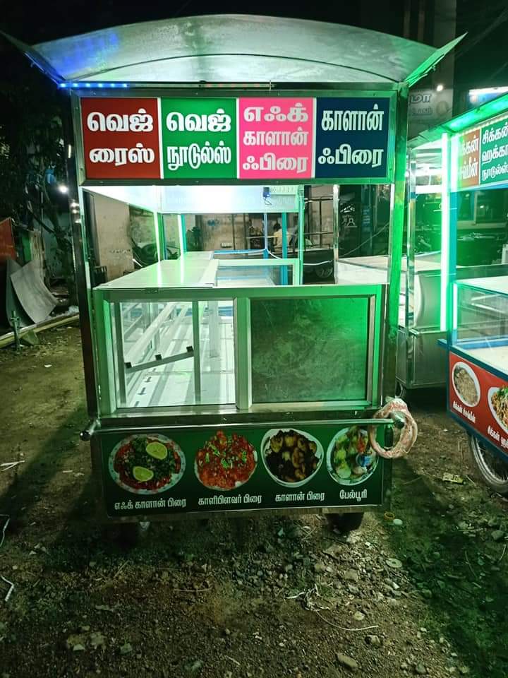 Sri Guru Hotel
