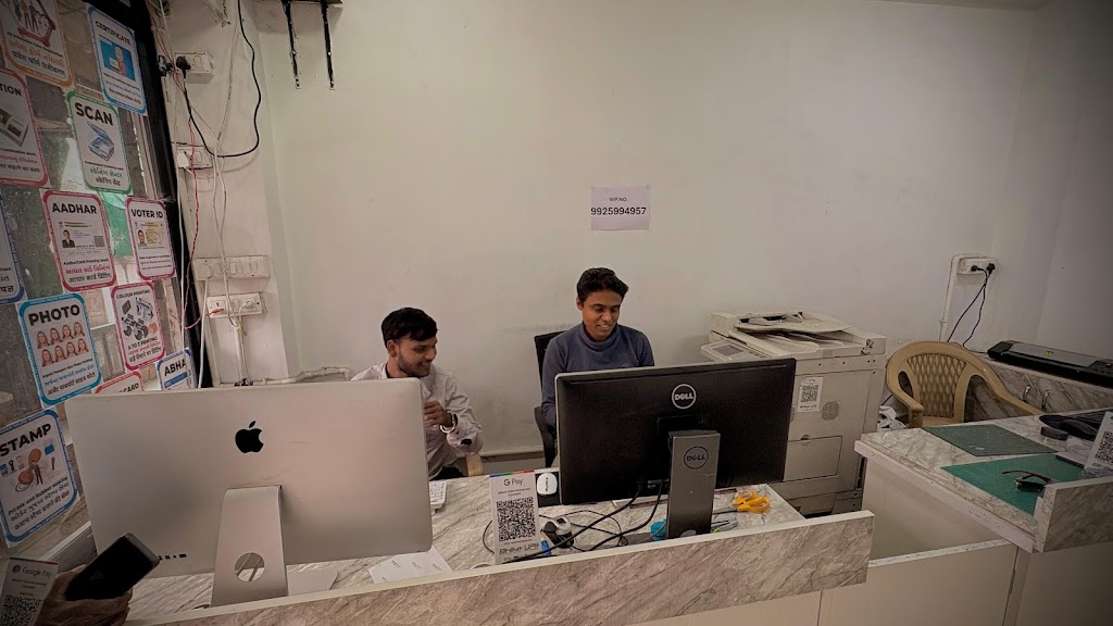 Mahavir Online Services And Consultant