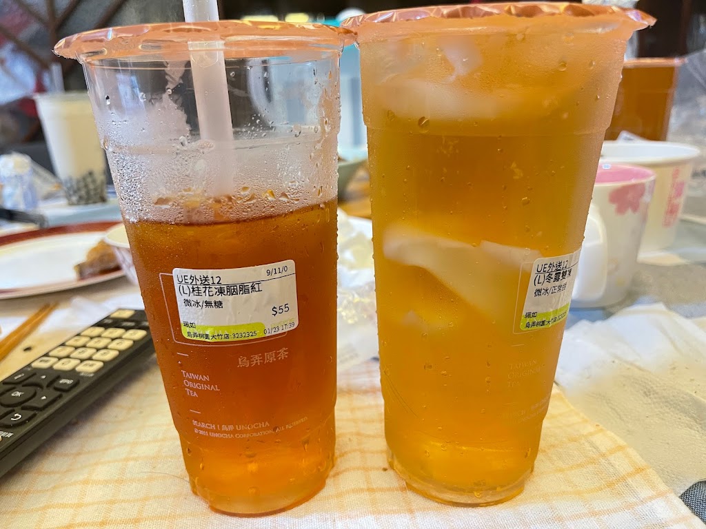 烏弄原生茶飲-大竹店 的照片