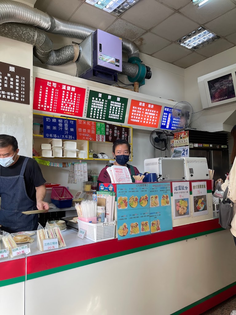 向上南路元氣早餐 的照片