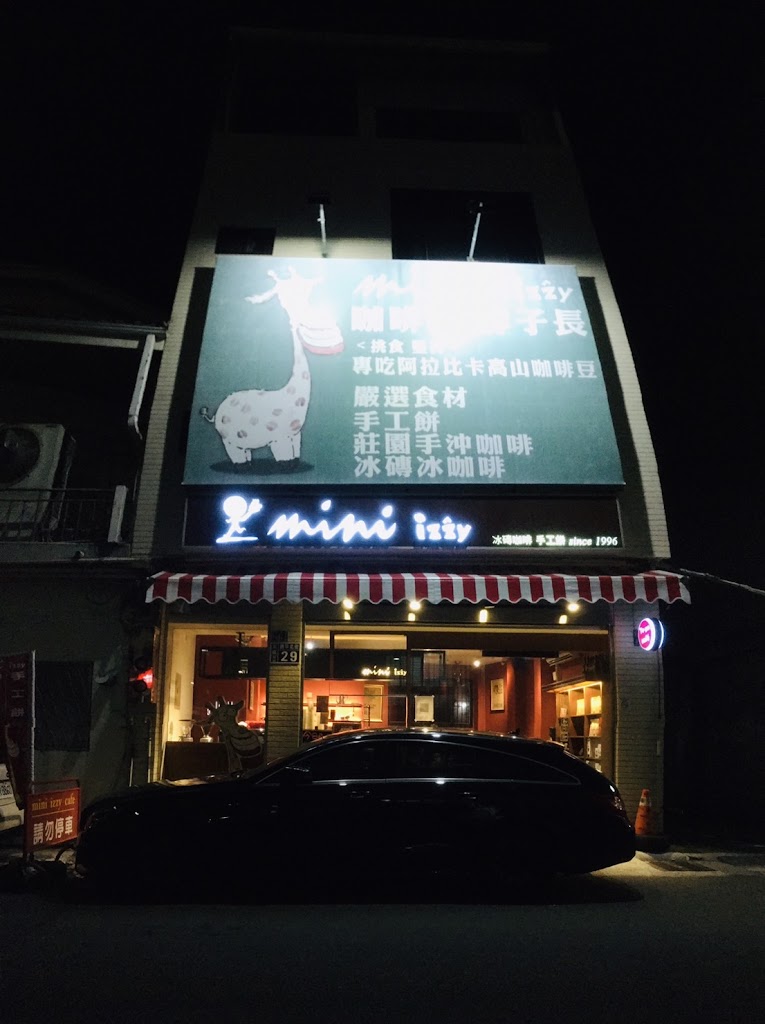 Mini izzy cafe 台中店 的照片
