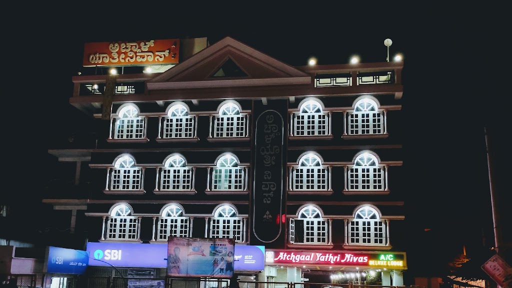 Atchgaal Yathri Nivas