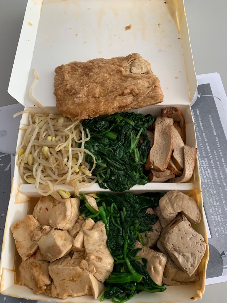 永春素食自助餐 的照片