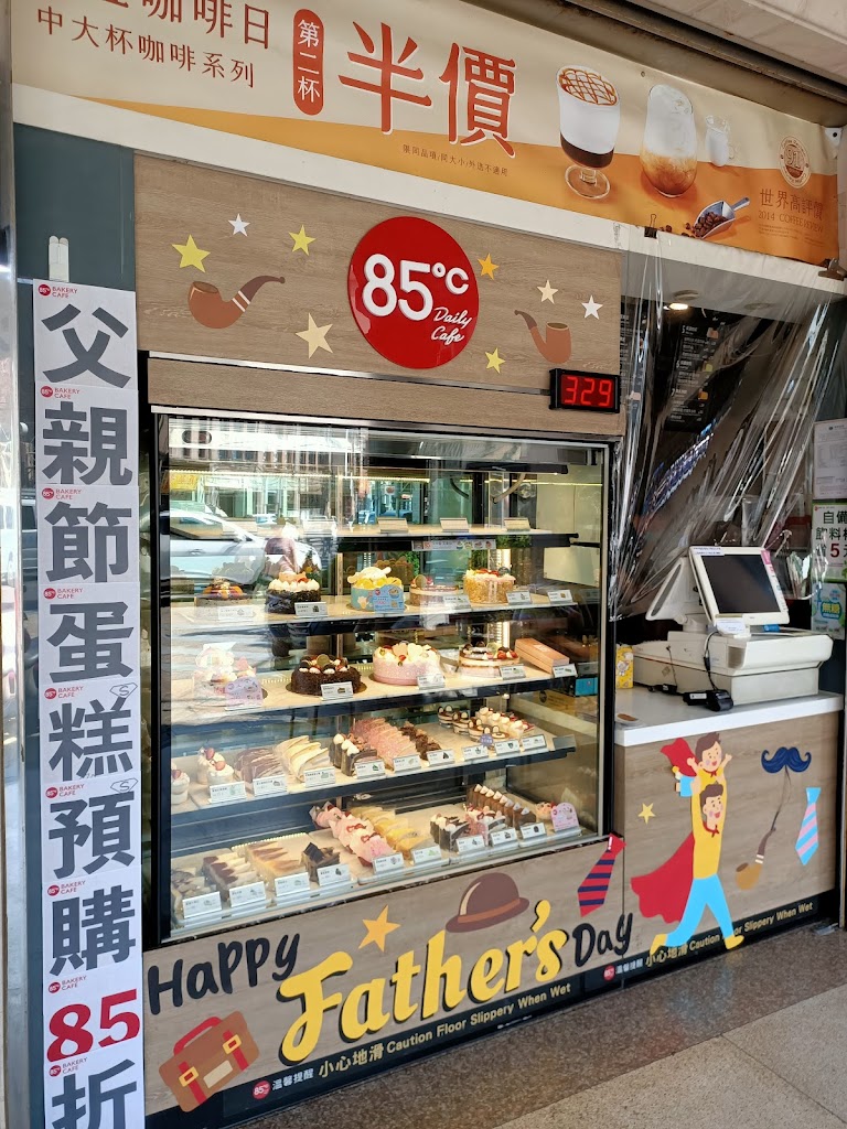 85度C咖啡（玉珍齋對面）鹿港民族店 的照片