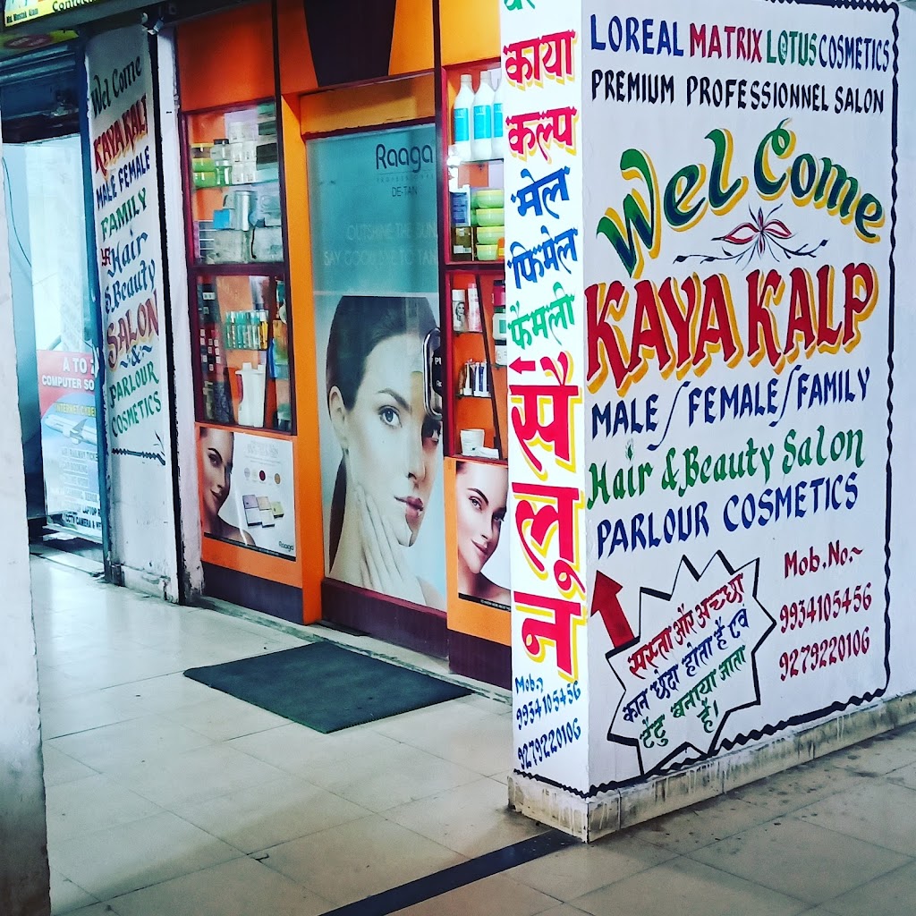 Welcome Kaya Kalp Salon