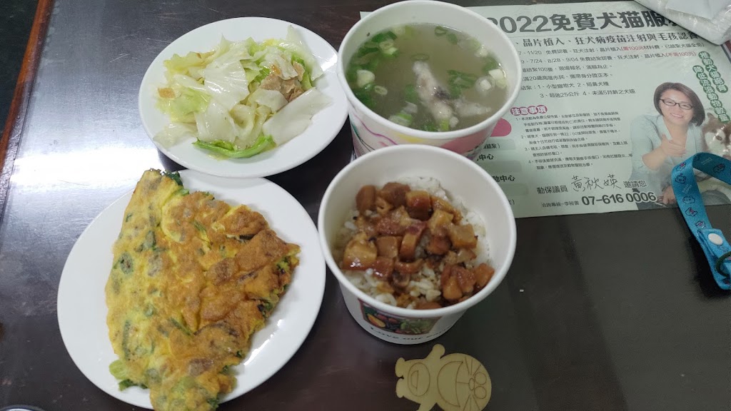 中華骨味 小吃店 的照片