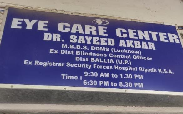 Eye Care Center Makhania Kuan