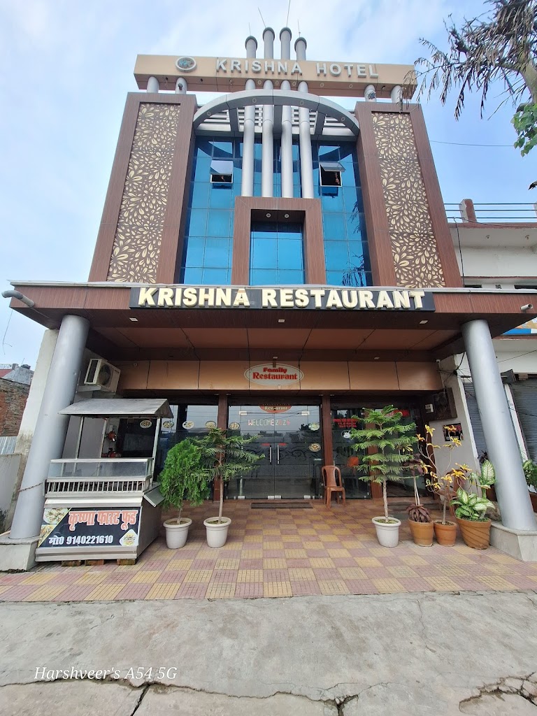Krishna Hotel