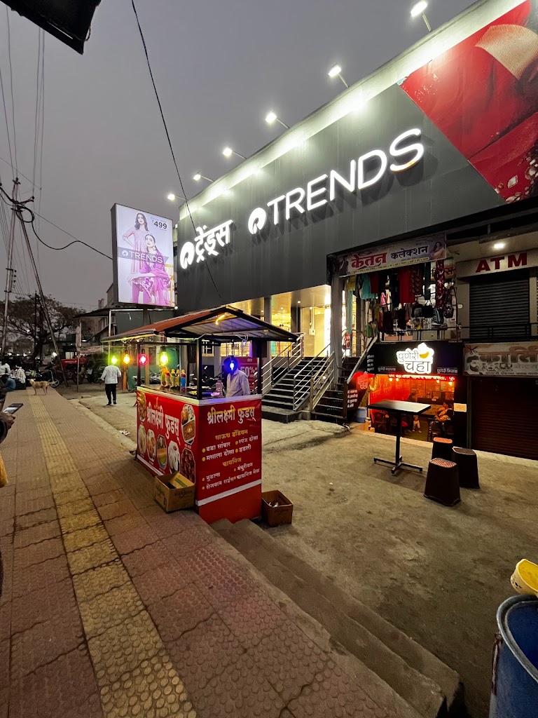 Puneri Chai Cafe